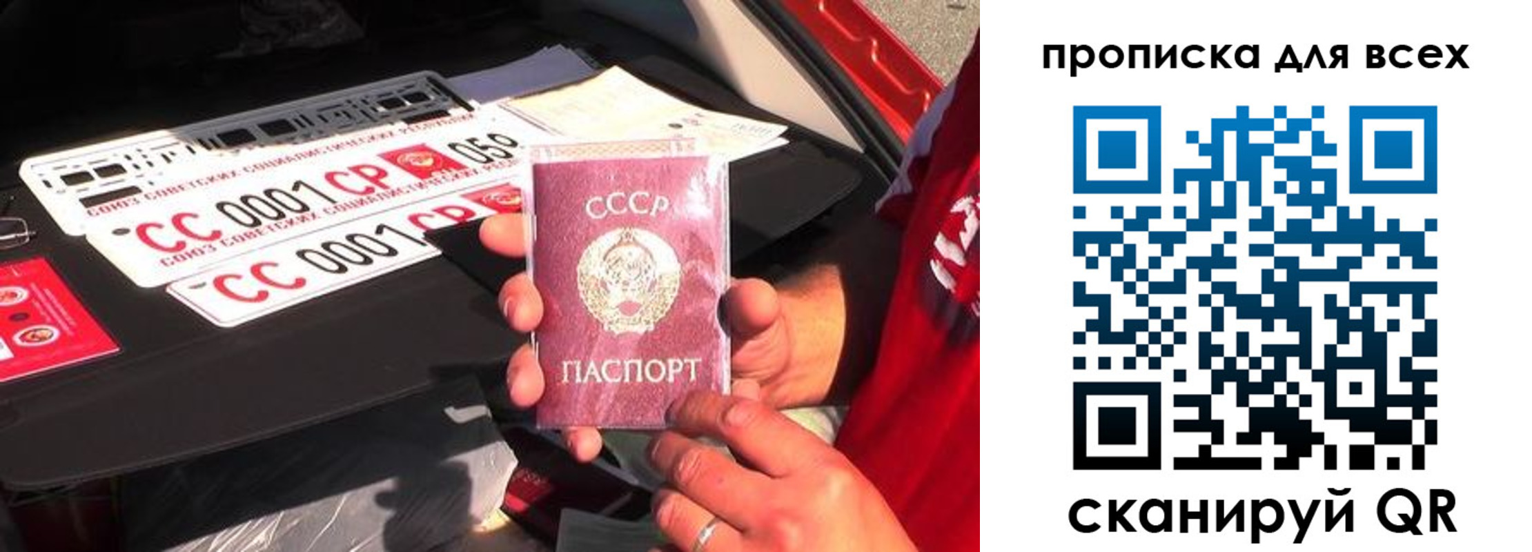 прописка иностранных граждан в Боровичах