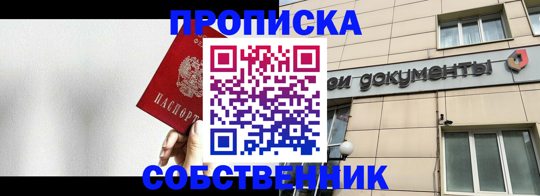 регистрация для школы в Боровичах
