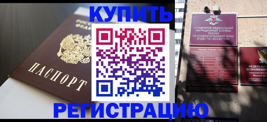 найти адрес прописки в Боровичах